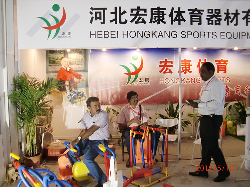 2012 Sports Expo (Beijing)